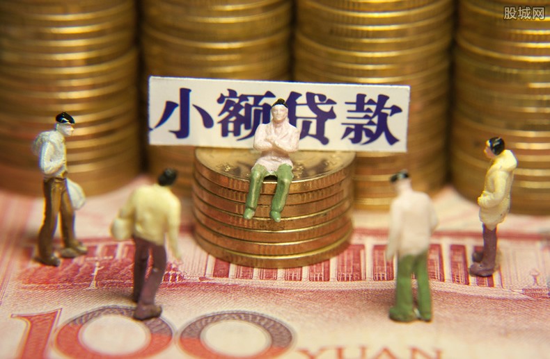 北京大额借钱